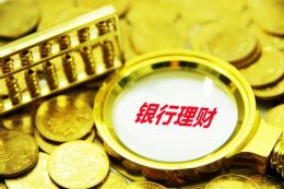 泰康人寿安徽分公司请查看《给父母的保险避坑手册》